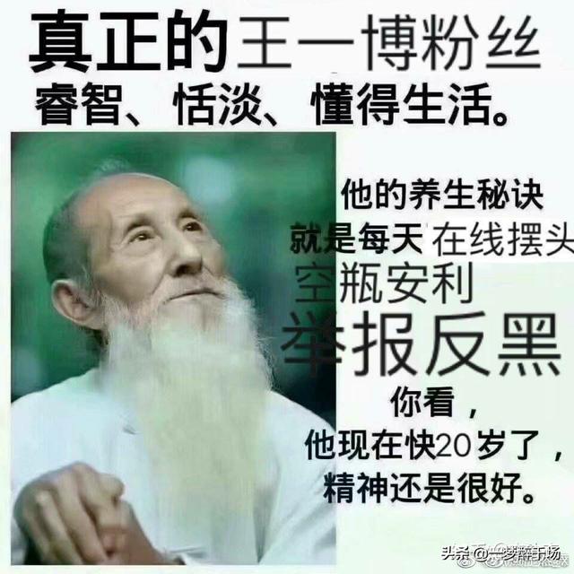 西子小小:中国童星大全99~03年的？