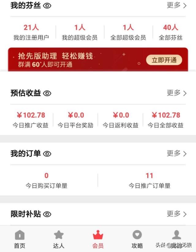 有什么兼职可以一天赚点零花钱,平时工作比较闲,想搞点兼职做？