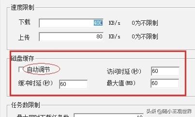 vagaa的设置技巧和搜索方法？