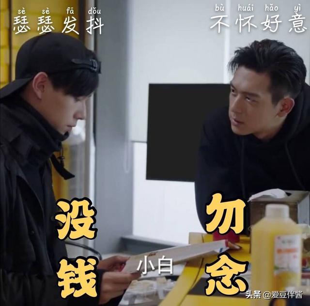 亲爱的热爱的剧照:《亲爱的，热爱的》播出后，李现是否被过度营销？