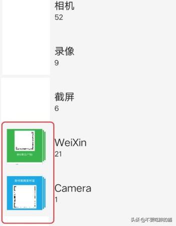 怎么把微信和支付宝的收款码添加到华为手机左滑的智能助手中(支付宝微信收款码合并)