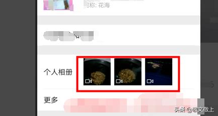 如何知道别人有没有屏蔽自己<a href=https://maguai.com/list/256-0-0.html target=_blank class=infotextkey>朋友圈</a>