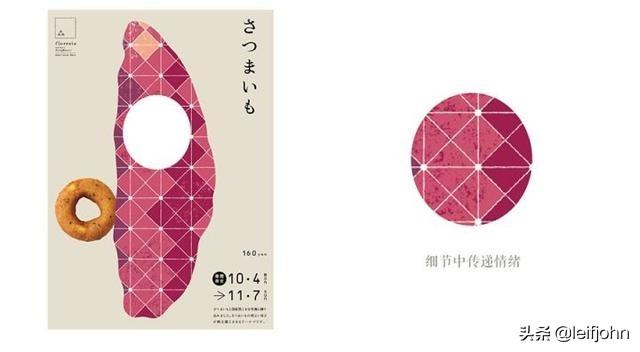 吸引眼球海报:没有朱婷！女排世界杯宣传海报引争议，你如何评价？