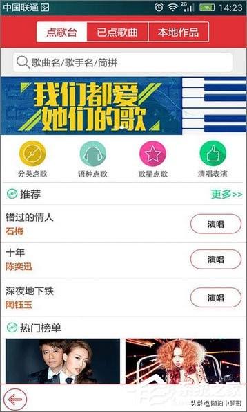 唱歌软件,学唱歌用手机哪个软件好？