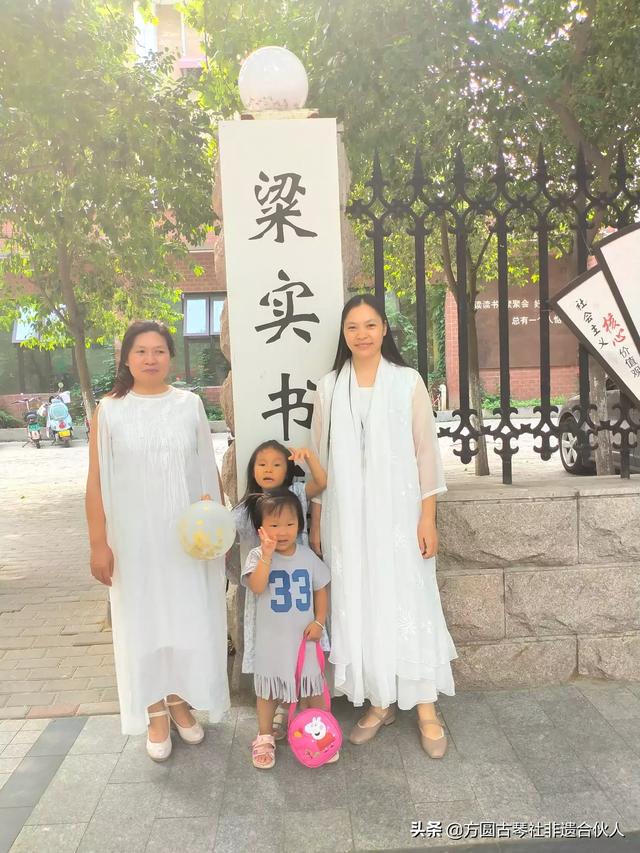 去粱实书店学古琴有年龄学历限制嘛？