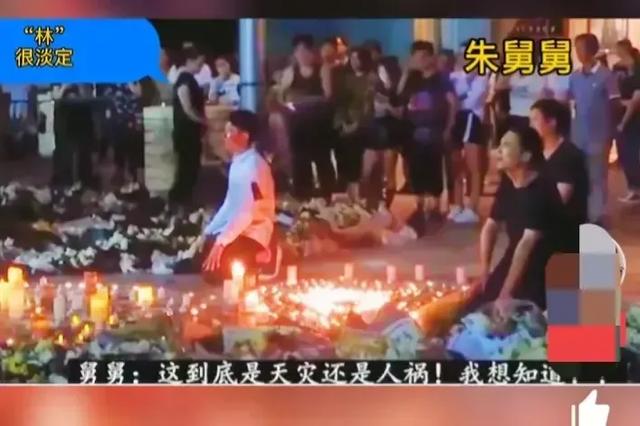 林生斌事件涉及的新传理论-林生斌事件带给人们的思考