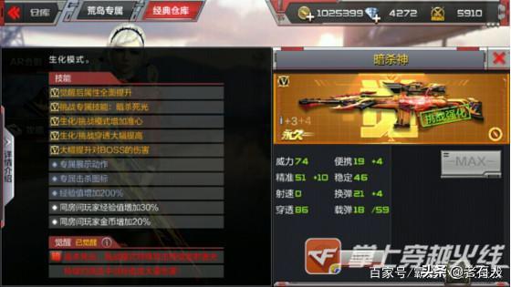 Cf手游哪些英雄级武器是神器？你最喜欢哪个？