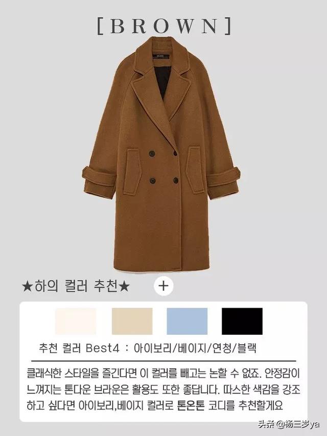 颜色搭配怎么做？
