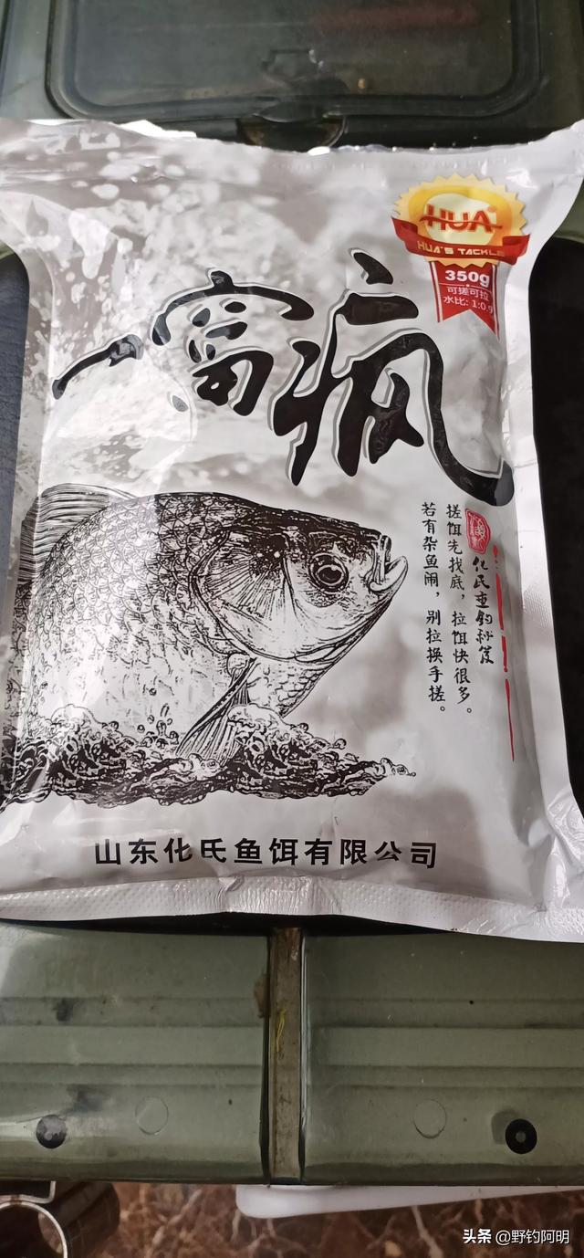 钓鱼鱼饵料配方视频:谁能介绍一下自制鱼饵的配方？