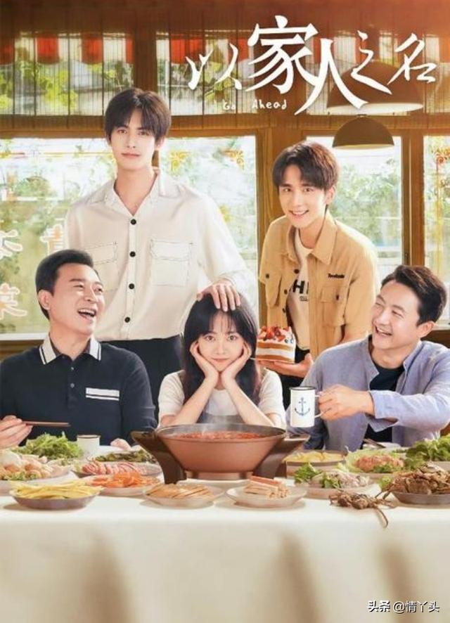 门第电视剧剧情介绍:你觉得哪部家庭剧最好看？