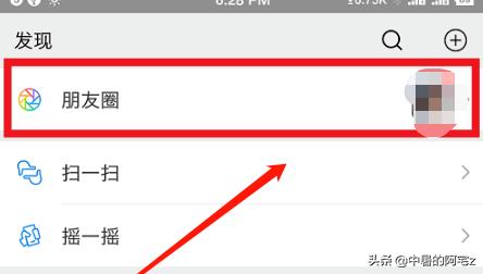 微信朋友圈如何发多图:微信怎么一次性发多张收藏里的照片到朋友圈？(微信一次性发多张照片)