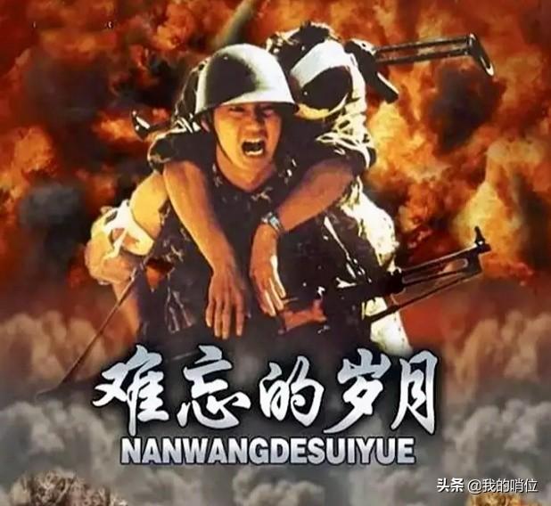 中国越南战争反击战纪录片，14年的中越战争，给中国和越南分别带来了什么影响