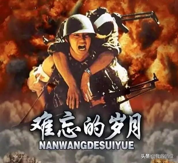 十四年的越战当年是如何发生的？