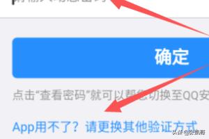 qq被盗了怎么找回,QQ号被盗怎样快速找回？