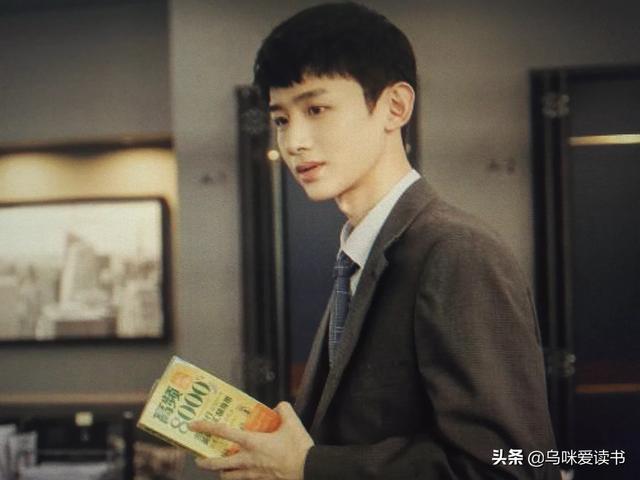 平凡的荣耀孙弈秋身份:《平凡的荣耀》:实习生考核，公司为何会录取表现平平的孙奕秋