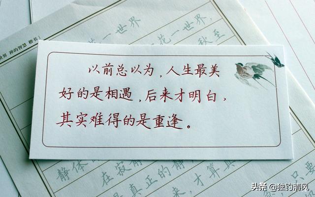 文案<a href=https://maguai.com/list/256-0-0.html target=_blank class=infotextkey><a href=https://maguai.com/list/256-0-0.html target=_blank class=infotextkey>朋友圈</a></a>温柔:有哪些温柔、干净、可爱的句子？(干净温柔的神仙句子)