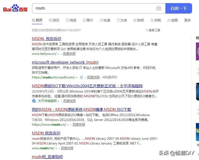 如何寻求一个干净的64位Windows 7系统? 如何寻求一个干净的64位Windows 7系统?