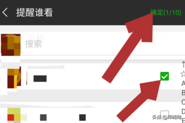 微信发<a href=https://maguai.com/list/256-0-0.html target=_blank class=infotextkey>朋友圈</a>怎么@别人:微信圈<a href=https://maguai.com/list/256-0-0.html target=_blank class=infotextkey>朋友圈</a>如何@好友？