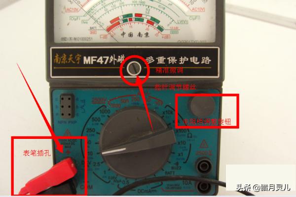 万用表使用方法图解:万用表的使用方法图片