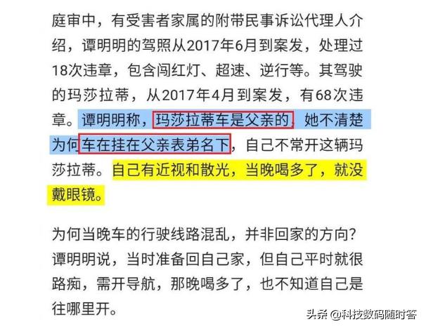 振鹏新能源汽车李小红，河南一女子撞人，家属不要钱只要定罪，咋回事？