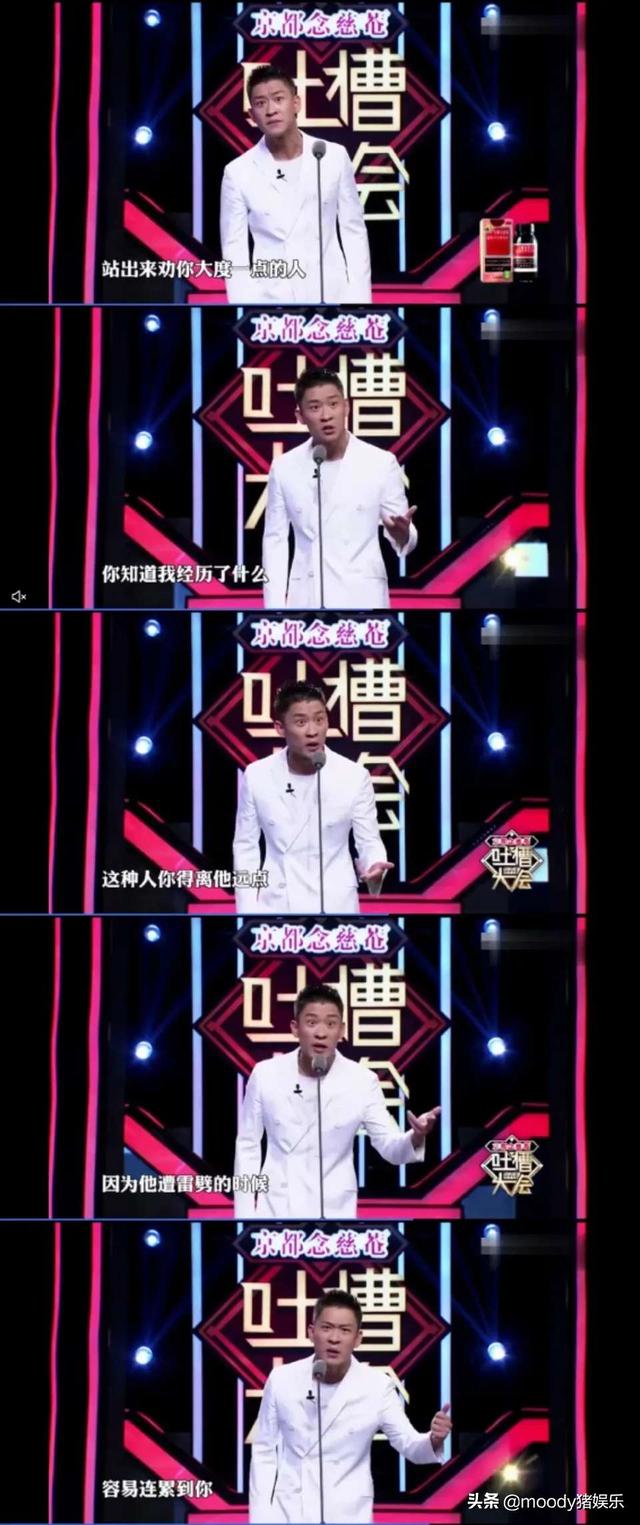 喂狗组黑桐谷歌:曾经豪情万丈的曹云金，如今怎么不火了？