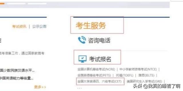 四级成绩查询身份证,如何用身份证查询四六级成绩？