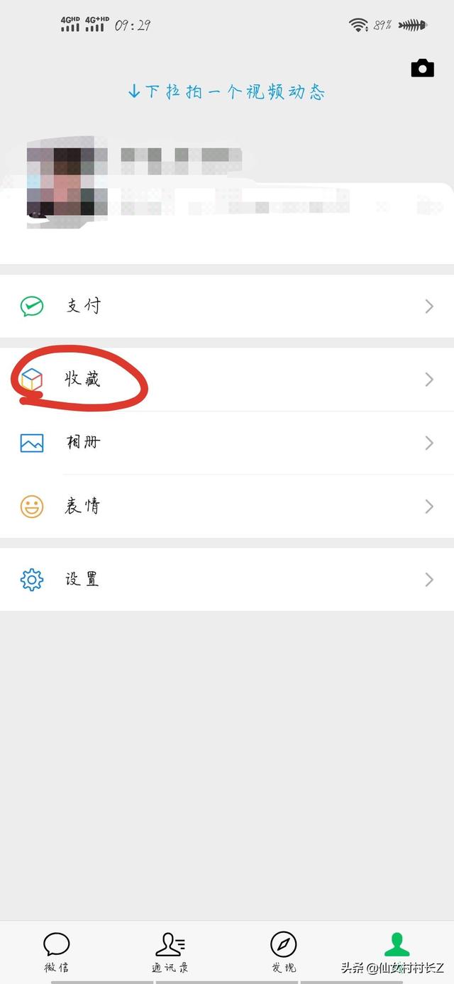 微信朋友圈如何发图片合集视频:请问发朋友圈时，视频和图片一起的图片怎么弄的？