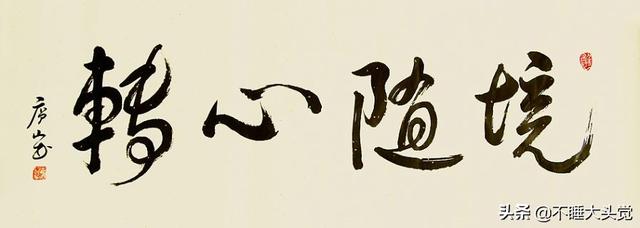 转的多音字组词？:转可以组什么词 第2张