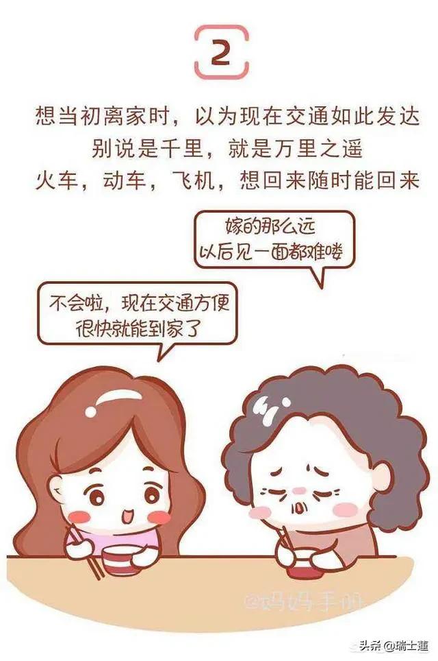 陌生人你好啊父母不同意我远嫁我放弃了可是内心好难过要抑郁了怎么做