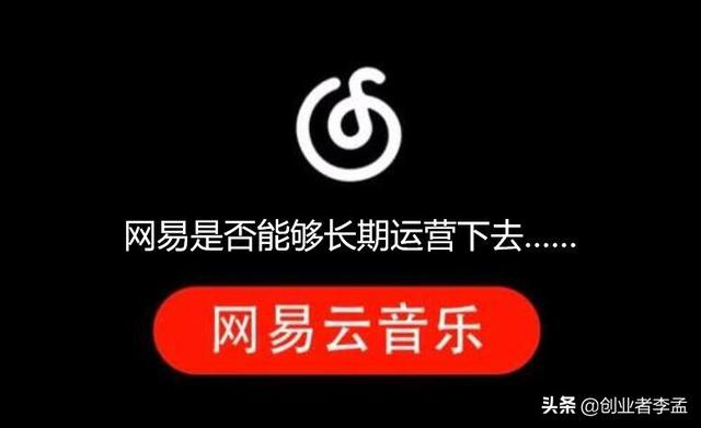 网易云和qq音乐哪个好，不考虑会员和音效，QQ音乐和网易云音乐哪个好？为什么？