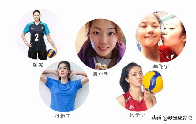 放眼世界排坛,你能说出几位美女女排姑娘的名字？分别是谁？