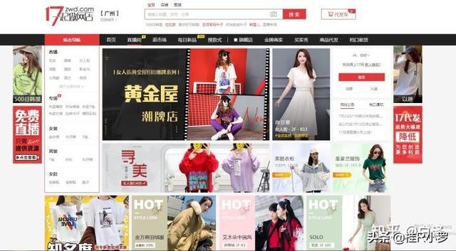 <a href=https://maguai.com/list/107-0-0.html target=_blank class=infotextkey>微商</a>货源网一件代发:2020年做电商想做一件代发，能赚到钱吗？