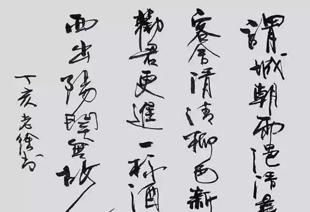 徐静蕾光头:才女徐静蕾，娱乐圈的书法家，其书法水平堪比卫夫人、管道升吗？