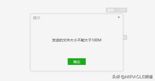 微信很难用，没有人味，应该添加什么功能才能更加方便更有人味