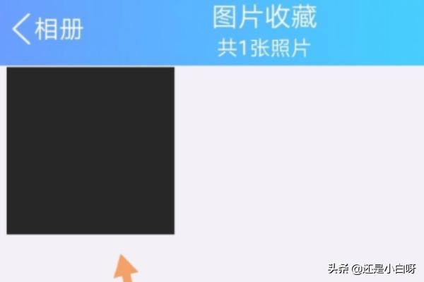 微信头像制作:怎么用微信小程序制作“头像换脸”？