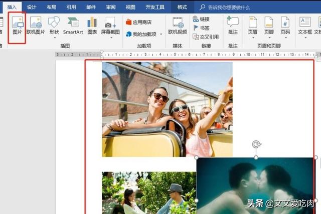 word文档如何将插入的多张图片叠放一起更改顺序? word文档如何将插入的多张图片叠放一起更改顺序?