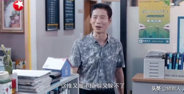 谢亭丰:《安家》中，谢亭丰的美娇妻有点不对劲儿，这两人什么关系？