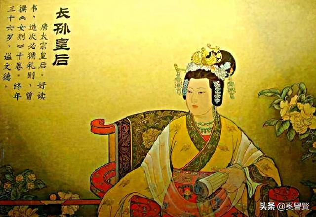 岑文本:李世民立李治为太子，是被长孙无忌所逼迫的吗？