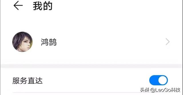 怎么把微信和支付宝的收款码添加到华为手机左滑的智能助手中(支付宝微信收款码合并)