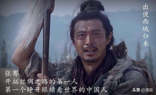 西域三十六国:张骞通西域和郑和下西洋哪个意义和价值更大？为什么？