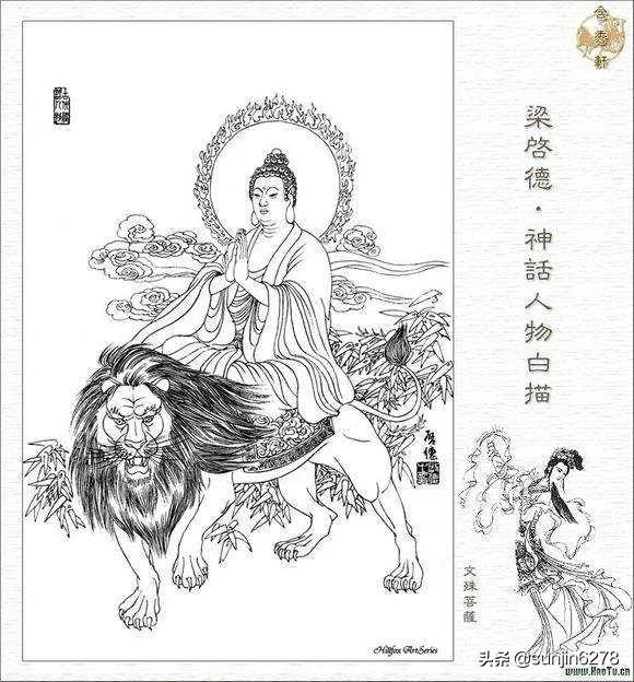 惧留孙:在评书及小说中，惧留孙的地位如何？
