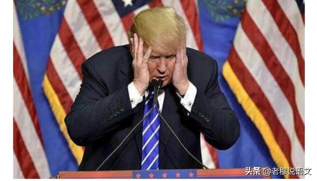 2021流年运势免费算命,疫情结束后，特朗普会被追责吗？