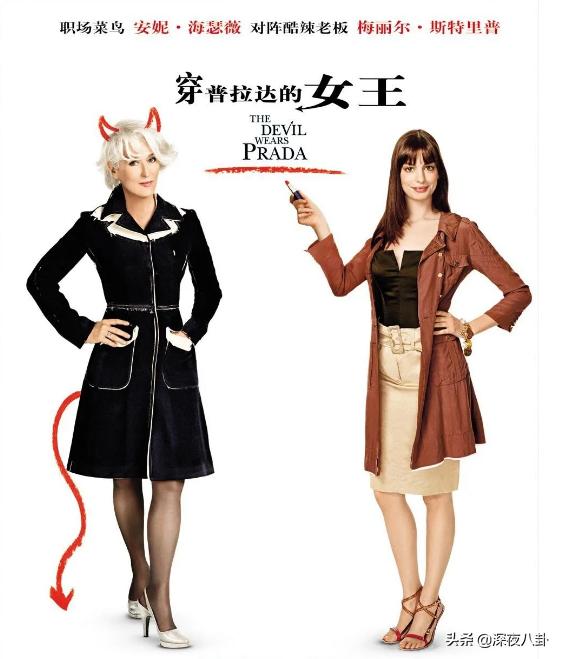 安妮海瑟薇车震:你是因为哪部美国电影开始喜欢美国电影的