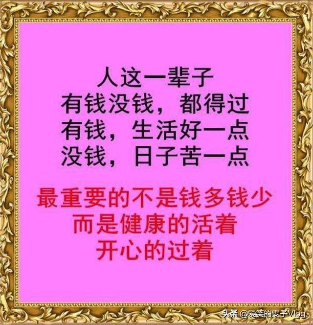 王均瑶妻子:多名球星追求科比妻子瓦妮莎，他们为情还是为钱？
