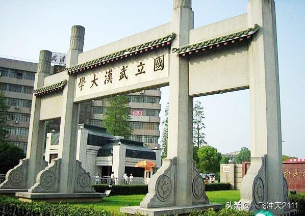 为什么湖北教育这么厉害？