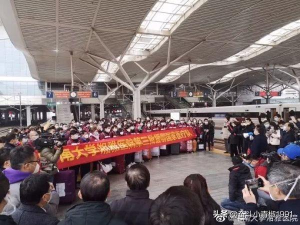 “北协和、南湘雅、东齐鲁、西华西”医疗队驰援为什么被网友叫“王炸”？
