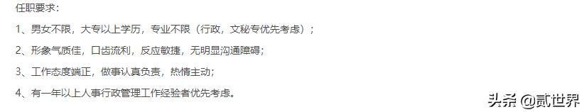 38岁 做了10年销售助理 现在找不到工作了 是不是老了 头条问答