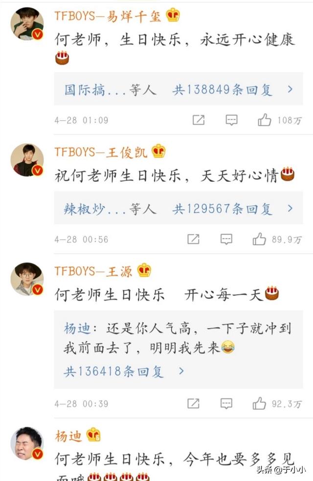阿格和何炅:何炅又出事？什么仇什么怨？难道是得罪了谁？