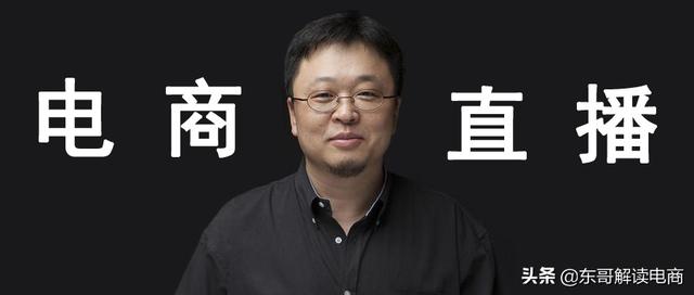 如何评价罗永浩正式与抖音签约,开启直播带货,你看好吗？