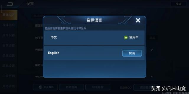《王者荣耀》英文版正式上线,英雄名字变成拼音,小学生可以练习英语！你觉得如何？